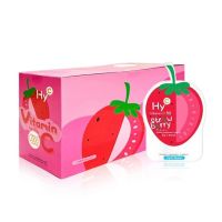 [ยกกล่อง รสสตรอเบอร์รี่] Hy-C Vitamin C 50 Strawberry เม็ดอมรสผลไม้ผสมวิตามินซี (บรรจุ 36ซอง/ ซองละ 20 เม็ด) (Exp 20/12/2024)