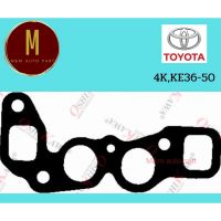 ประเก็นไอดี-ไอเสีย TOYOTA 4K COROLLA 1200CC 8V STARLET 1200 KE36 KE50 KP50 KP51 ยี่ห้อ skl คุณภาพดี มะลิอะไหล่