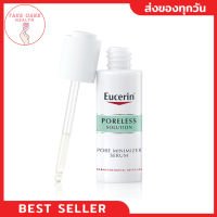 Eucerin Poreless Solution Pore Minimizer Serum 30ml ยูเซอริน เซรั่ม กระชับ รูขุมขน ลดปัญหาสิว