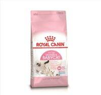 ...Royal Canin Mother &amp; Babycat 2kg อาหารแมว โรยัลคานิน สูตรแม่และลูก ขนาด 2 กิโลกรัม