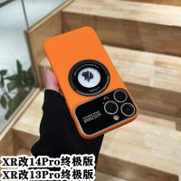 XR เปลี่ยน 13pro เคสศัพท์มือถือรุ่นสุดยอดของเครื่องดัดแปลง Apple xr เปลี่ยน 14pro เคสแม่เหล็กแบบดิจิตอล