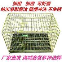 ❐☊ Huaxin Dog Encryption Folding Breeding