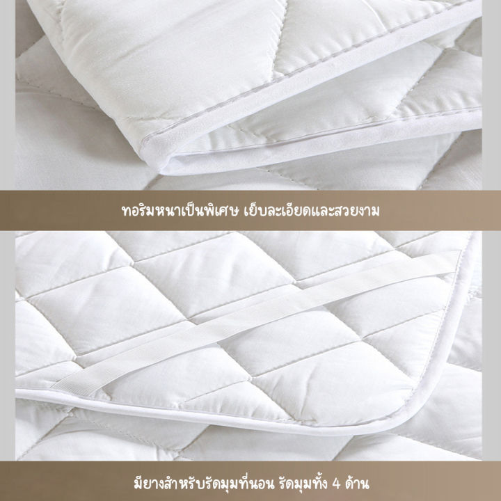 ผ้ารองกันเปื้อน-ปลอกที่นอน-mattress-protector-กันไรฝุ่น-ผ้ารองกันเปื้อนเกรดโรงแรม