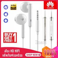 [Buy 1 Free 1]Huawei Honor Earphone Metal Earpiece with Mic Volume Control for P9 Lite P10 Plus Mate 7 8 9 5X 6X V9 SAMSUNG LG