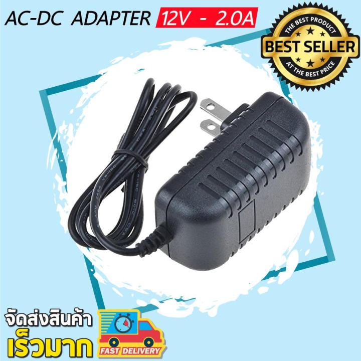 dc-อะแดปเตอร์-adapter-12v-2a-2000ma-dc-5-5-x-2-5mm