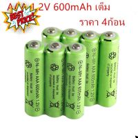 Battery แบตเตอรี่ AAA 1.2V 600mAh เต็ม  ที่มีคุณภาพสูง ชาร์จได้500ครั้ง!!! #แบตมือถือ  #แบตโทรศัพท์  #แบต  #แบตเตอรี  #แบตเตอรี่