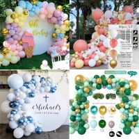 【CW】 Pink Birthday Garland Arch Foil Metal Balons Weding Baby Shower Kids Adult