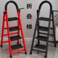 [COD] Ladder home folding indoor multi-functional ladder four-step five-step thickened telescopic pedal climbing wholesale heightening