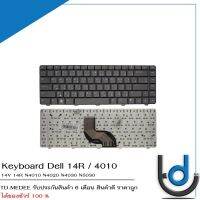 Keyboard Dell 14R / คีย์บอร์ด เดลล์ รุ่น 14R ,14V ,N4010 ,N4020 ,N4030 ,N5030 / TH-ENG / *รับประกันสินค้า 6 เดือน*