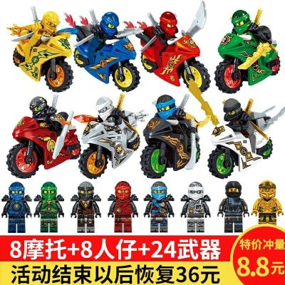 LEGO Official Flagship Store 2023 Puzzle Phantom Ninja Minifigure Cool Motorcycle Kaijie Kou Assembled Building Blocks 【AUG】