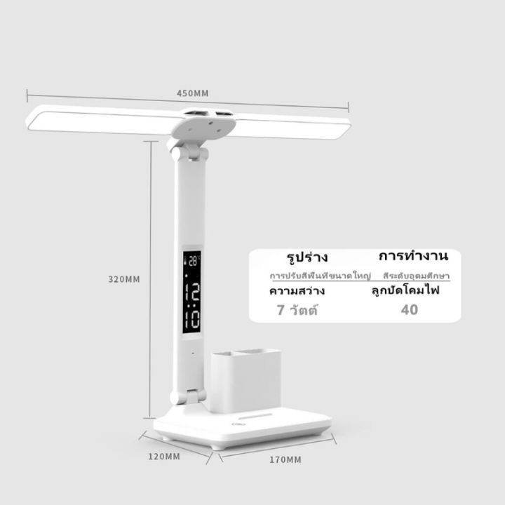 chool-โคมไฟตั้งโต๊ะสองหัว-touch-dimming-3-สีส-โคมไฟตั้งโต๊ะ-led-สมาร์ทดิสเพลย์-โคมไฟอ่านหนังสือ-โคมไฟตั้งโต๊ะไร้สาย