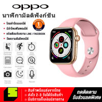 OPPO นาฬิกา smart watch แท้ นาฬิกาสมาร์ทwatch สมาร์ทวอทช์ แท้ IP67 กันน้ำ หน้าจอสัมผัส 1.92 นิ้ว นาฬิกาโทร เมนูภาษาไทย รองรับ Android iOS