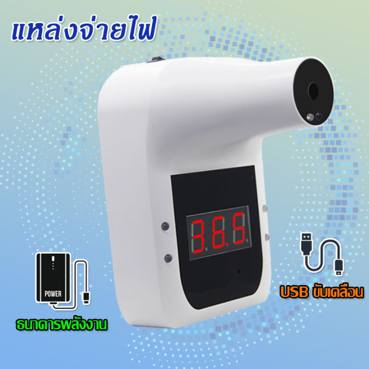 gp-100-infrared-thermometer-forehead-เครื่องวัดอุณหภูมิอินฟราเรด-เครื่องวัดอุณหภูมิหน้าผาก-ไม่ต้องสำผัส-ปลอดภัย-ไร้ความเสี่ยง-ฉบับภาษาไทย