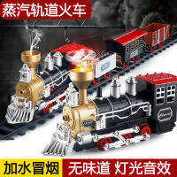 จำลองรถไฟไอน้ำเพลง light little boy พร้อมไฟฟ้า track retro ของเล่นเด็กปัญญา