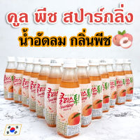 COOLPIS 340ml สปาร์คกลิ้ง น้ำผลไม้อัดลม รสพีช รสสับปะรด น้ำผลไม้เกาหลี 쿨피스