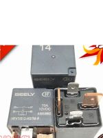 1 PCS 12V Relay HFV7 012-HSTM-R 12VDC 70A Electrical Circuitry Parts