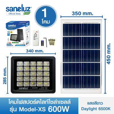 Saneluz โคมไฟสปอตไลท์ ไฟโซล่าเซลล์ 600W รุ่นXS แสงสีขาว Daylight 6500K สว่างตลอดคืน พร้อมรีโมทคอนโทรล เปิด ปิดเองอัตโนมัติ Solar Cell Solar Light led VNFS