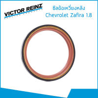 CHEVROLRT ZAFIRA 1.8 ซีลข้อเหวี่ยงหลัง , ซีลเกียร์ / ซีลข้อเหวี่ยงหน้า เชฟโรเลต ซาฟีร่า 1.8 / 96376569 / 24447223 / VICTOR REINZ