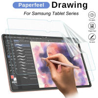 แท็บเล็ตกระดาษรู้สึกป้องกันหน้าจอภาพวาดเขียนฟิล์ม PET เคลือบสำหรับ Samsung Galaxy Tab A A7 A8 Lite S4 S6 S7 S8 PLUS Ultra-SDFU STORE