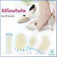 Yolanda พลาสเตอร์ซิลิโคนแปะเท้ากันกัด ไฮโดรเจล ราคาต่อ 1 ชิ้น   Anti-Wear Foot Artifact