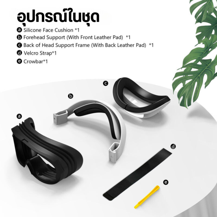 amvr-สายคล้องหัว-3-in-1-ตัวยึด-head-strap-สำหรับ-pico-4-vr-ใส่สบาย-สามารถปรับได้-ergonomics-ไม่รวมตัวแว่น