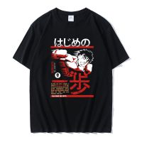 Anime Makunouchi Hajime No Ippo T Shirt Hip Hop Kamogawa Boxing Gym Fighting Summer Tee Shirt Casual Men O-Neck Streetwear S-4XL-5XL-6XL