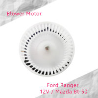 KM พัดลมโบลเวอร์ มอเตอร์ Blower Motor Ford Ranger 12V / Mazda Bt-50 ( รหัสสินค้า GB-F81 ) ส่งจากไทย!!!