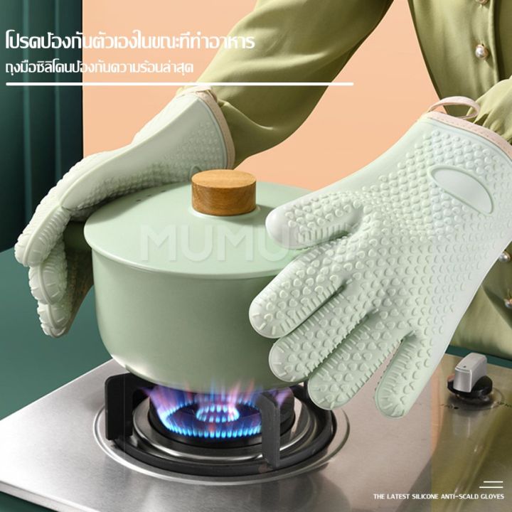ถุงมือกันความร้อน-ถุงมือกันร้อน-ถุงมือป้องกันความร้อน-ถุงมือซิลิโคน-ถุงมือ-อุปกรณ์เสริม-สำหรับทำอาหาร