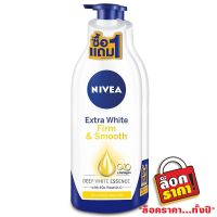 [April Promotion] Free delivery Nivea Extra White Firm and Smooth Lotion 600ml.1Free1 Cash on delivery ส่งฟรี เก็บปลายทาง