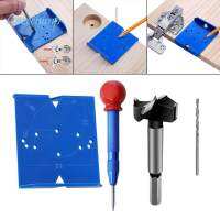 Gazechimp Hole Opener DIY เครื่องมือบานพับเปิด Locator สำหรับตู้เสื้อผ้าประตู Carpenter อุปกรณ์เสริม