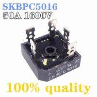 2 ชิ้น SKBPC5016 DIP 50A 1600V