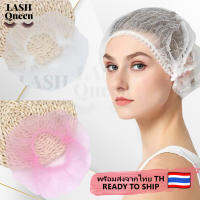 LASH QUEEN Hair caps หมวกคลุมผมใยสังเคราะห์ หมวกอนามัย หมวกแพทย์ หมวกตัวหนอน