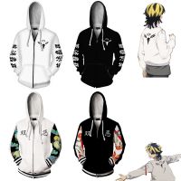 Tokyo Revengers Hoodie Team Walhalla Valhalla Costume Cos mikey Halloween Jacket Sportswear