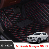 Car Floor Mats For Morris Garages MG HS 2020 2019 2018 Cars Parts Protector Covers Auto Interior Accessories Waterproof Rugs