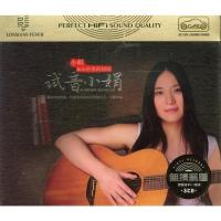 Xiaojuan and the residents in the valley CD fresh folk songs genuine car 3CD home songs CD