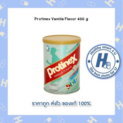 Protinex Vanilla Flavor 400 g. โปรติเน็กซ์ กลิ่นวานิลลา 400 กรัม