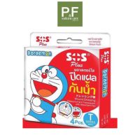 SOS Plus พลาสเตอร์กันน้ำ ลายโดเรมอน doraemon