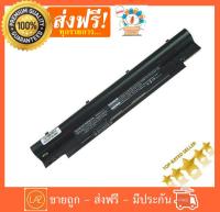 Dell แบตเตอรี่ แล็ปท็อป Battery Notebook รุ่น Dell Vostro V131 Inspiron 13z 14z H7XW1  Series