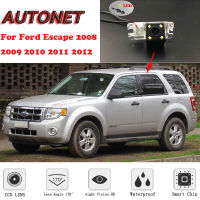 กล้องมองหลังสำรอง AUTONET สำหรับ Ford Escape 2008 2009 2010 2011 2012 Night Vision กล้องจอดรถหรือขายึด