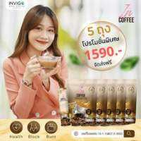 IN-Coffee กาแฟเพื่อสุขภาพ 3แพ็ค 0%ไขมันทรานส์  น้ำตาล0% ล็อตใหม่ ส่งตรงจากบริษัท