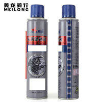 【cw】 Cylion Bicycle Decontamination Rust Remover Mountain Bike Lubrication Cosmeceutical ！