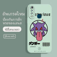 เคสโทรศัพท์ vivo y12 ยางนิ่ม กันกระแทก กันน้ำ ลายการ์ตูนน่ารัก ฝาหลังไม่เบียด ขอบไม่เบียด เลนส์มือถือฟิล์มนูนเต็มเคส