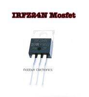 IRFZ24N Mosfet N-Channel(IR)(อะไหล่แท้เบิกศูนย์)สำหรับเครื่องเชื่อมอินเวอร์เตอร์