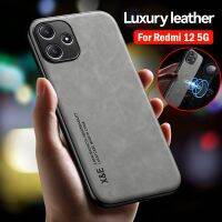 เคสหนังสุดหรูสำหรับ Redmi 12 /Note 12R 5G 4G กันกระแทกเป็นมิตรกับผิวป้องกันฝาหลังอ่อนนุ่มกรอบ TPU ในตัวยึดในตัวดึงดูดแผ่นโลหะเลเซอร์