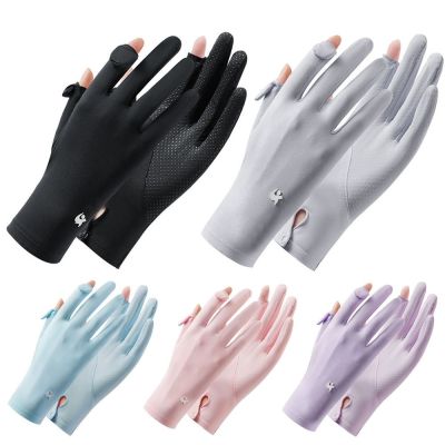 Cycling Driving Thin Protection Gloves Mittens Anti-UV