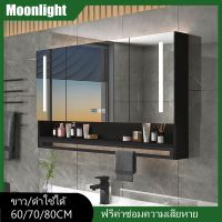 MOONLIGHT- ไม้เนื้อแข็งห้องอาบน้ำตู้กระจกอัจฉริยะห้องอาบน้ำเคาน์เตอร์เก็บของขนาดใหญ่ที่เก็บของ2-In-One ตู้กระจกติดผนังตู้กระจกห้องน้ำตู้กระจกฝักบัว Defogging ตู้กระจกแสงสีขาวไฟ LED ตู้กระจก