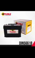 แบตเตอรี่รถยนต์ PUMA DIN56618 LN3 DIN66