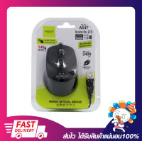 เมาส์ Anitech Wired Mouse A547 Black