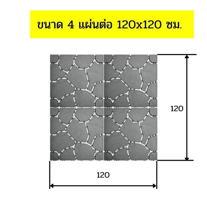 แผ่นกันลื่น-พรมกันลื่น-พรมปูพื้นห้องน้ำ-primo-รุ่น-ขายดี-ผลิตจาก-pvc-เพื่อป้องกันการลื่นไถล-เหมาะสำหรับคนชรา-หญิงตั้งครรภ์-และเด็กๆ-สีเท