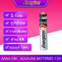 ถ่าน 4A AAAA Energizer E96 - Alkaline Batteries 1.5V